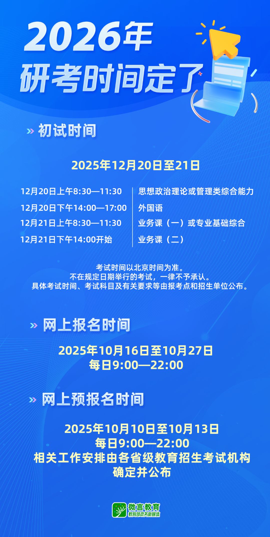 微信图片_20251010172414.png