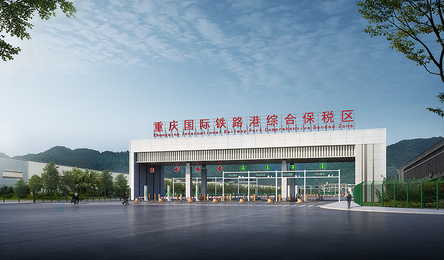 重庆国际铁路港综合保税区主出入口(在建).png