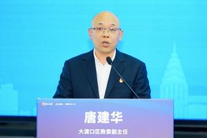 大渡口区教委副主任 唐建华.jpg