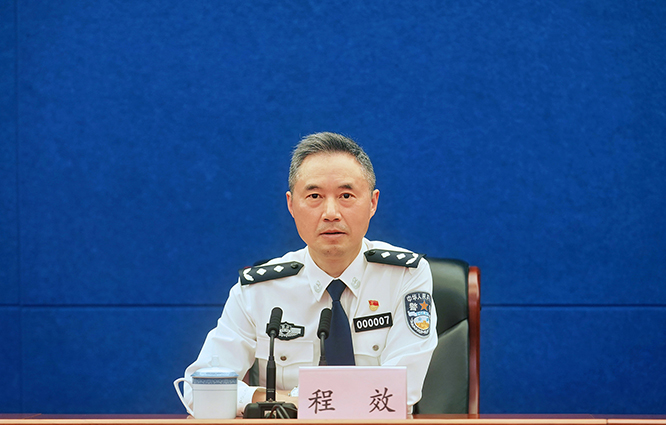 重庆市公安局召开线上新闻发布会通报重庆公安近年公安工作成效