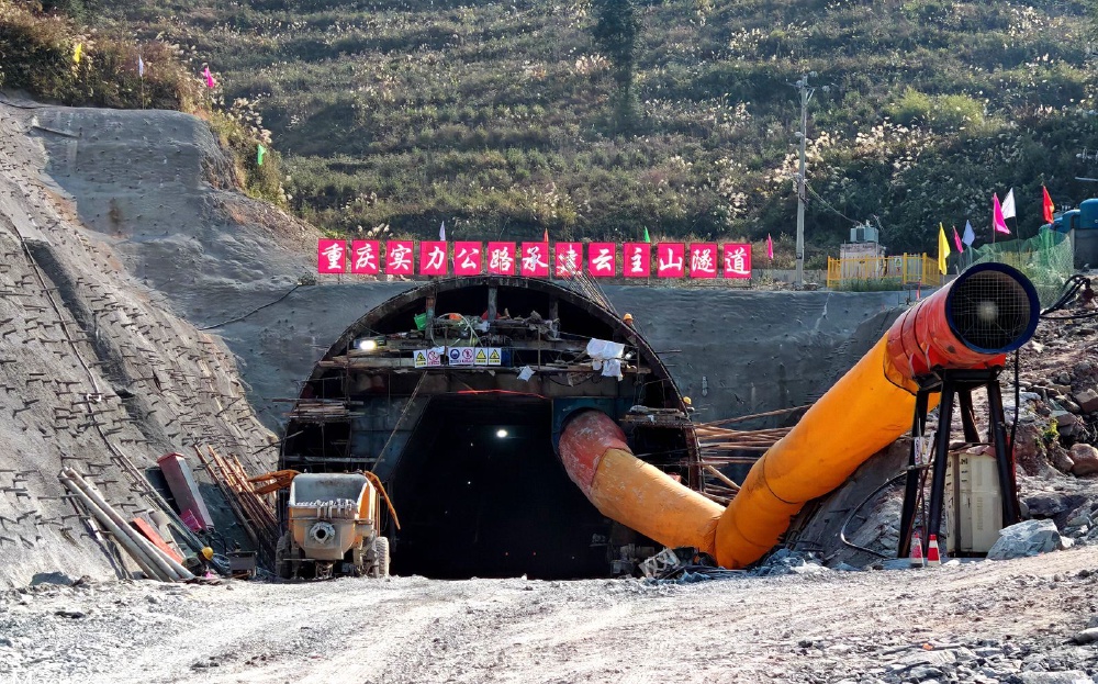 秀山县云主山隧道双向掘进加快施工 预计明年5月贯通2.jpg