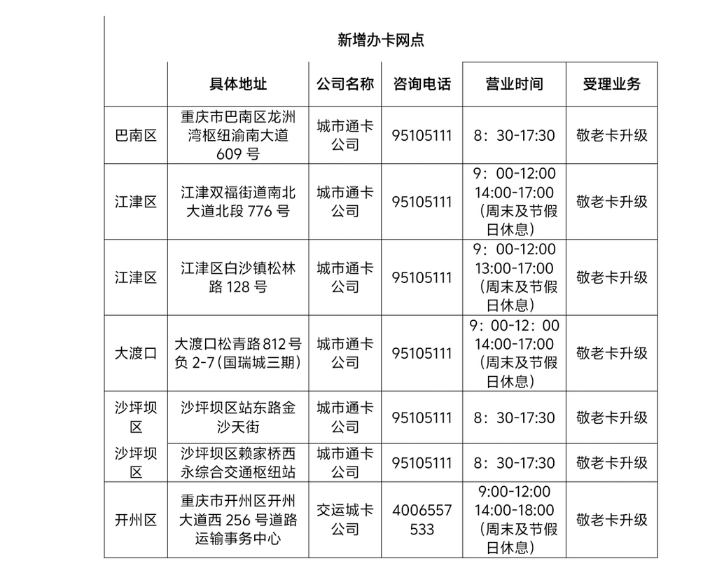W020250909250593816831.jpg