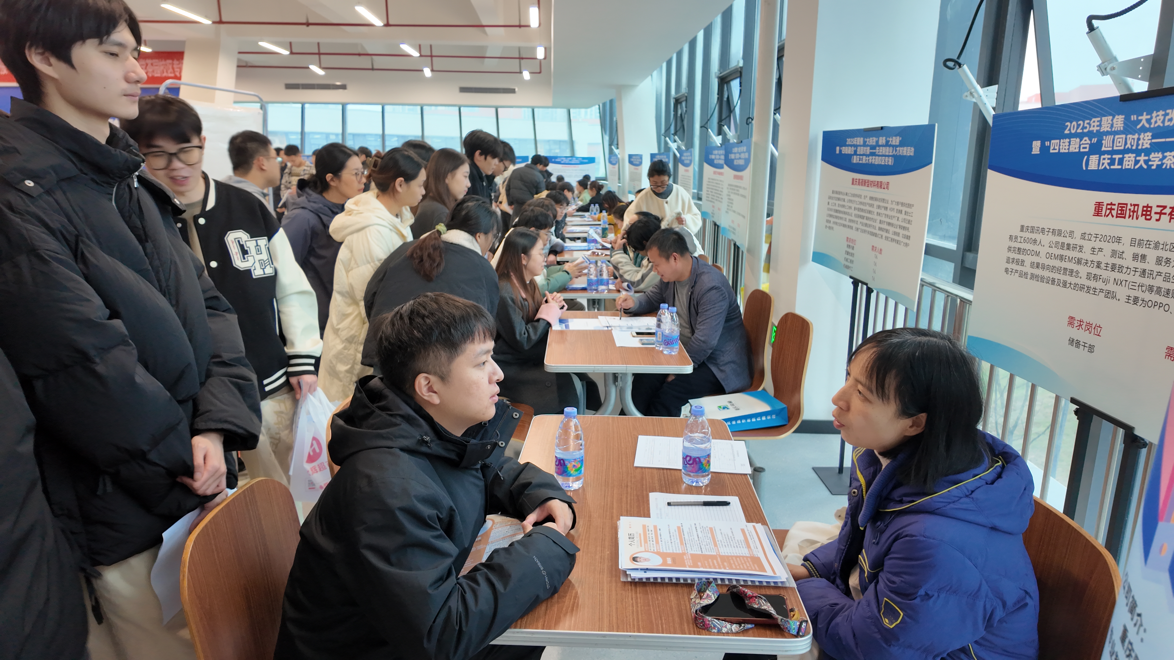 “职”达校园送岗位 “四链融合”人才对接服务活动启动1.jpg