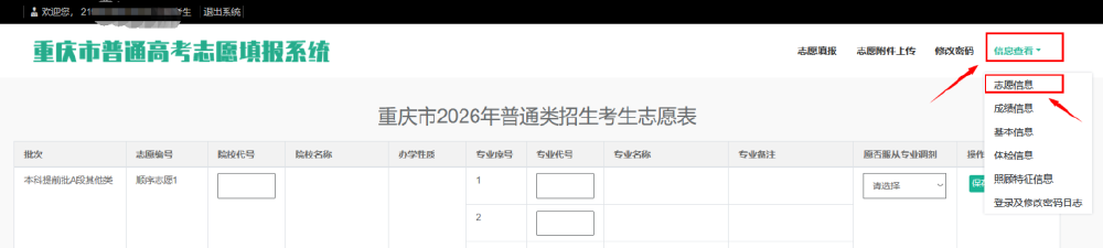 7e70e0c30417dc68717d9cd0c265b3e0.png